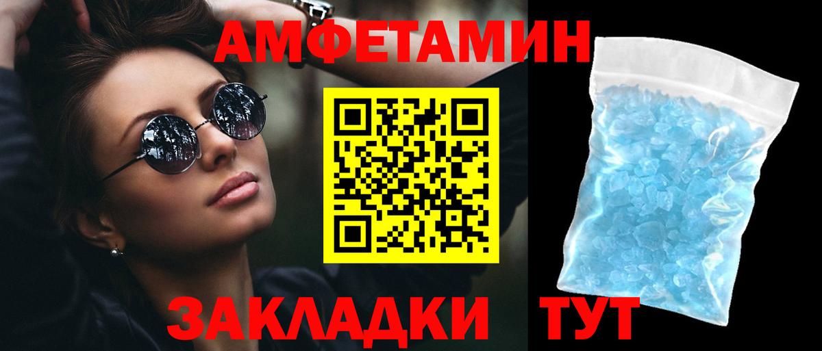 Волоколамск  АМФ VHQ  АМФ  АМФ  Вход с VPN 