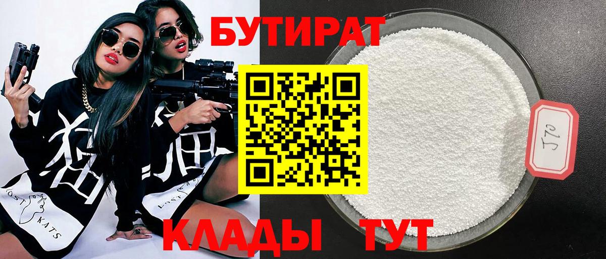 Alpha PVP Волоколамск