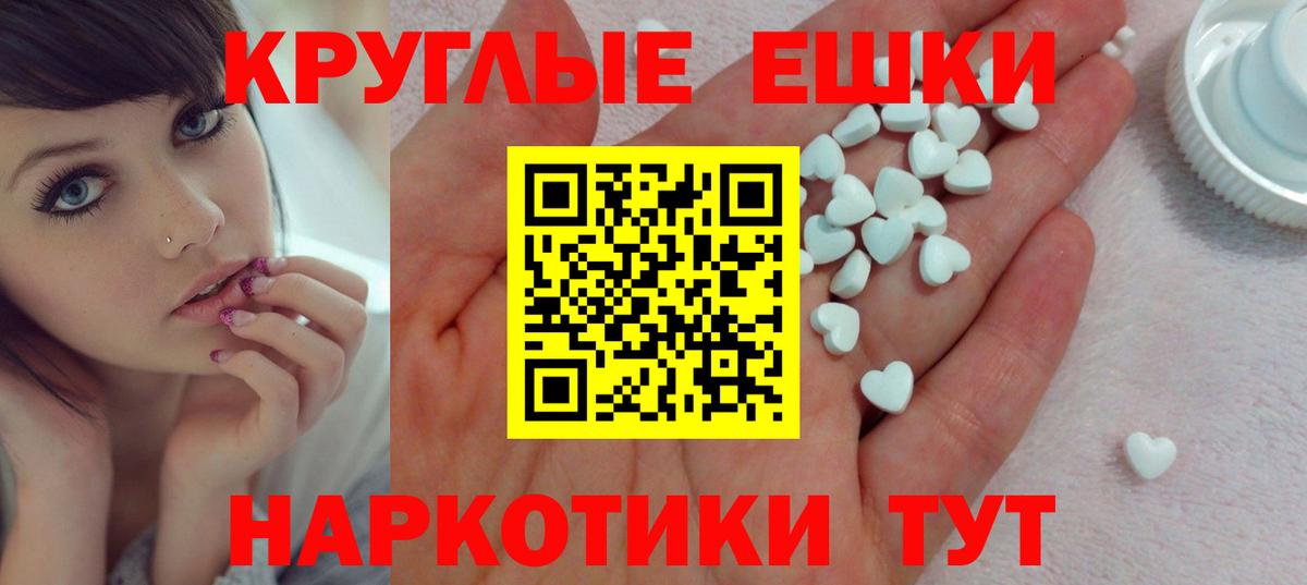 Экстази Punisher Волоколамск