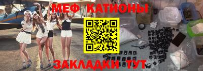 крисы Пушкино