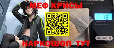 крисы Пушкино
