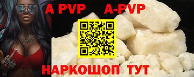 гашиш Пенза