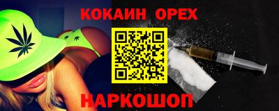 крисы Пушкино