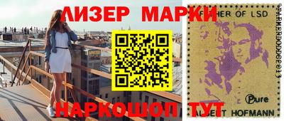 мефедрон Партизанск