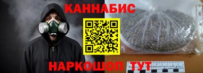 мефедрон Партизанск