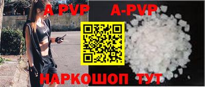 гашиш Пенза