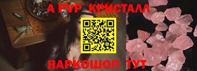 мефедрон Партизанск
