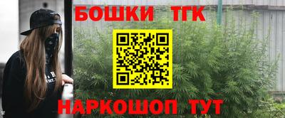 крисы Пушкино