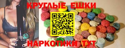 крисы Пушкино