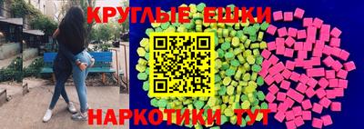 мефедрон Партизанск