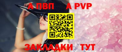 гашиш Пенза