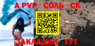 гашиш Пенза