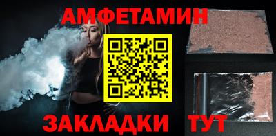 мефедрон Партизанск