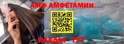 скорость Пыть-Ях