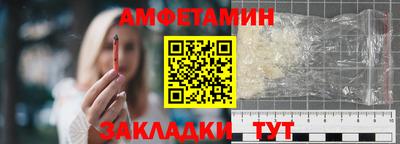 мефедрон Партизанск