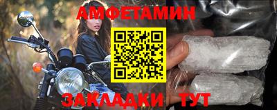 крисы Пушкино