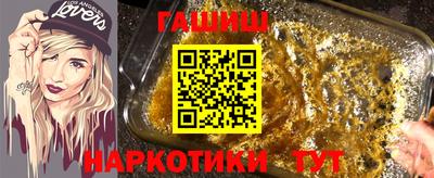 крисы Пушкино
