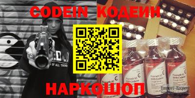 скорость Пыть-Ях