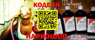 скорость Пыть-Ях