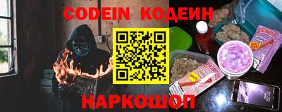 мефедрон Партизанск