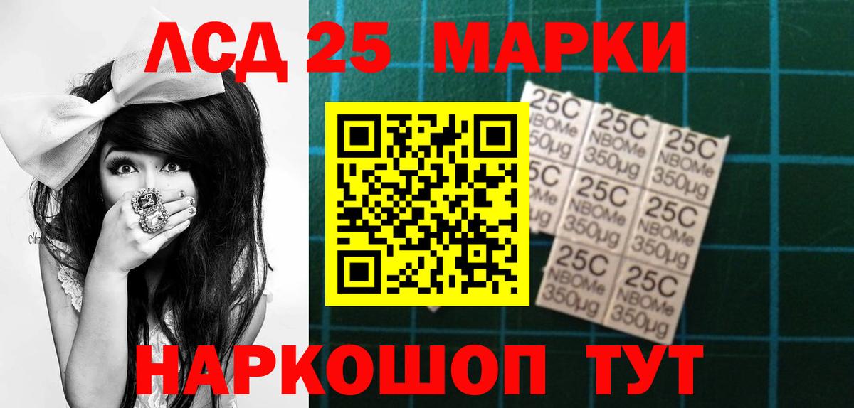 ЛСД экстази кислота Волоколамск