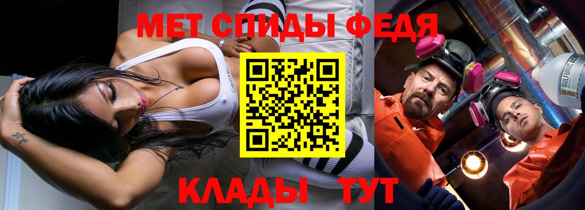 Волоколамск  Метамфетамин пудра  Вход с VPN 