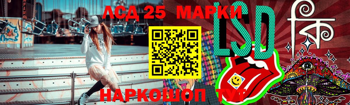 Волоколамск  Наркотические марки  Марки 25I-NBOMe 1,8мг  Вход с VPN  закладки  Марки 25I-NBOMe 1,8мг 