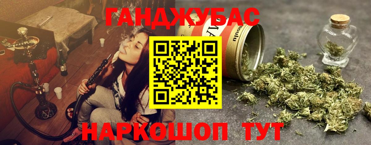 Бошки марихуана гибрид Волоколамск